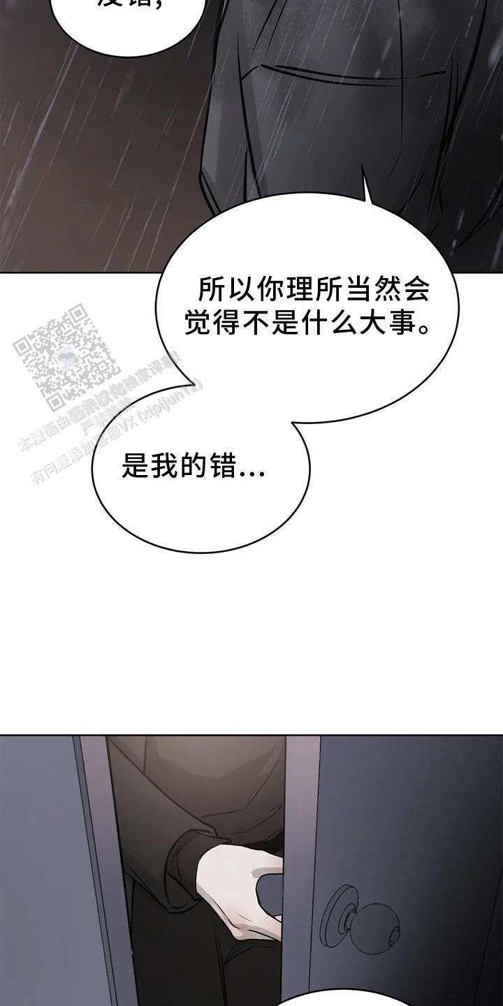 第48话16