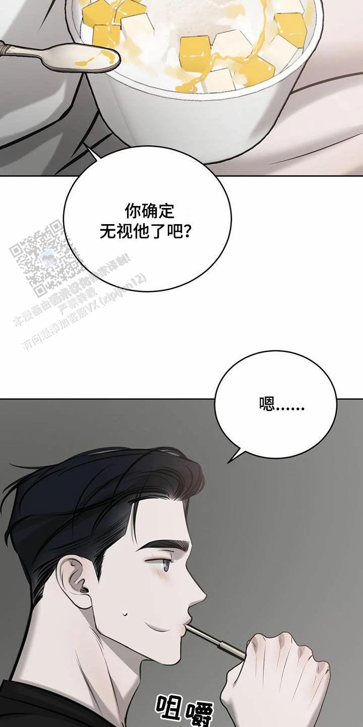 第68话18