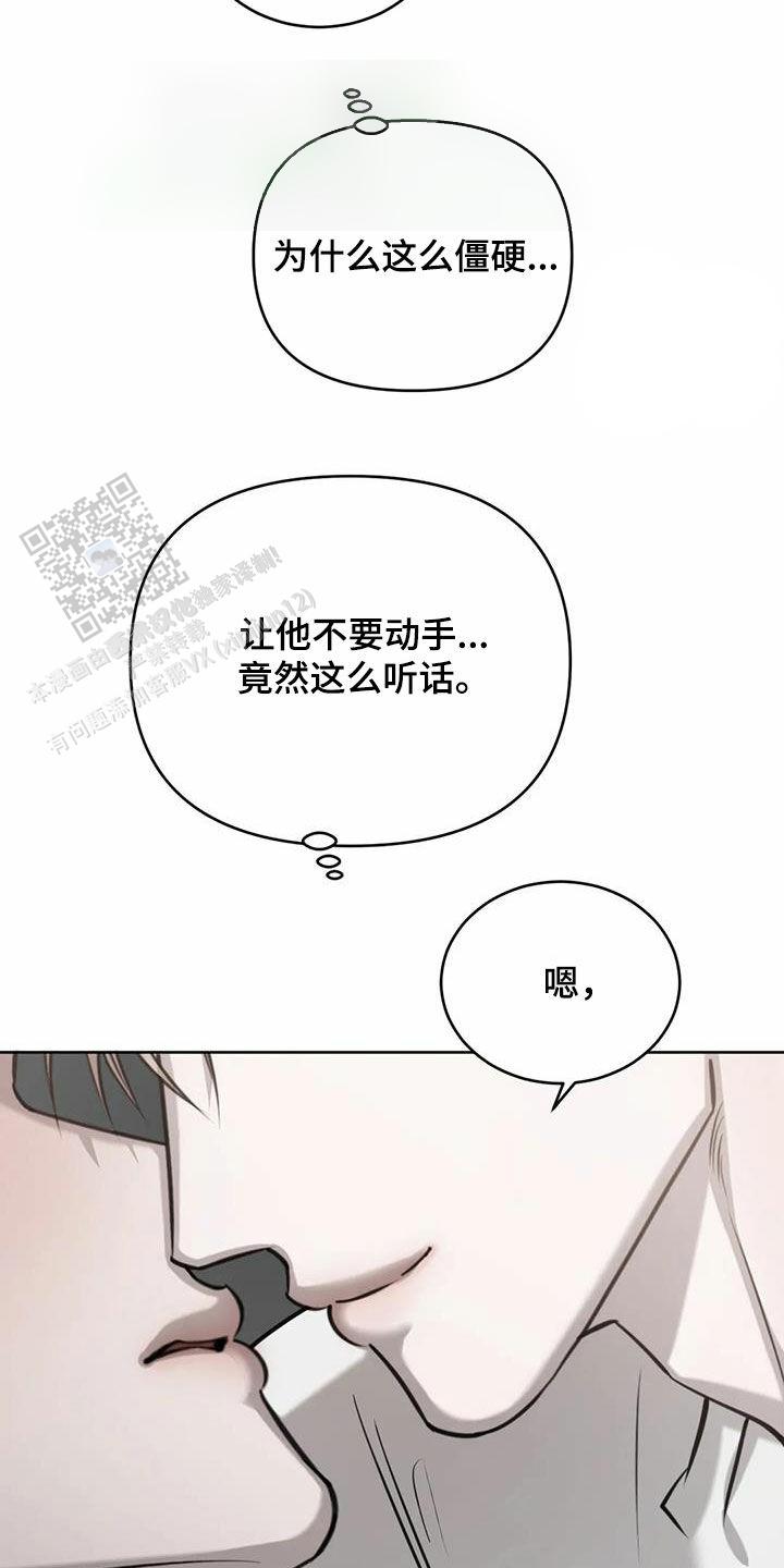 第70话1