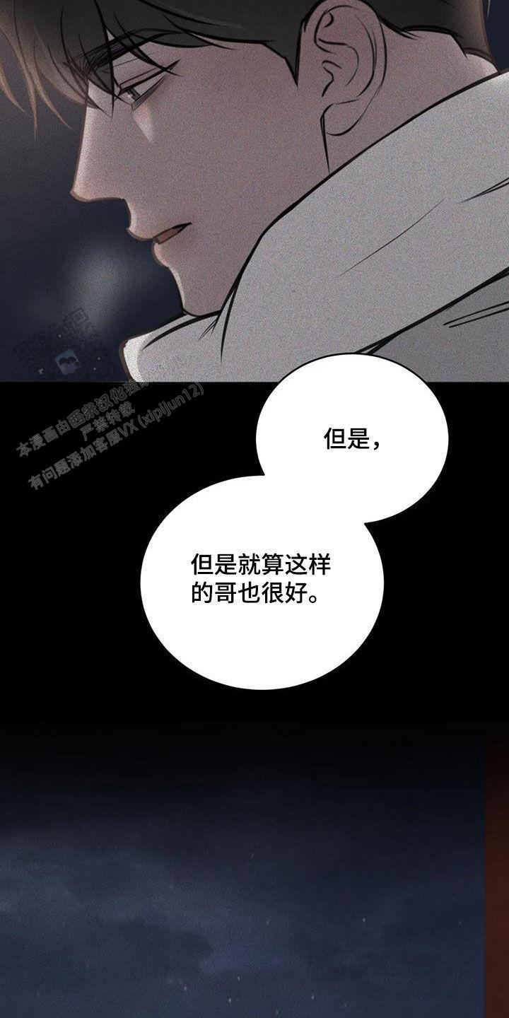 第78话25