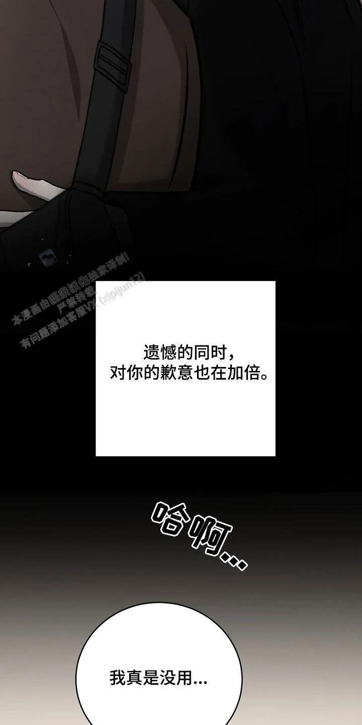 第90话21