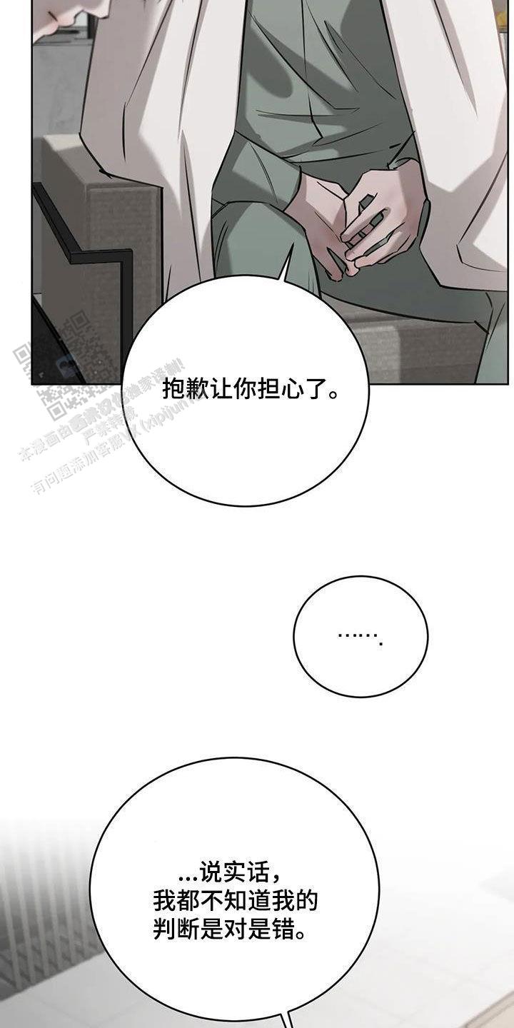 第100话27