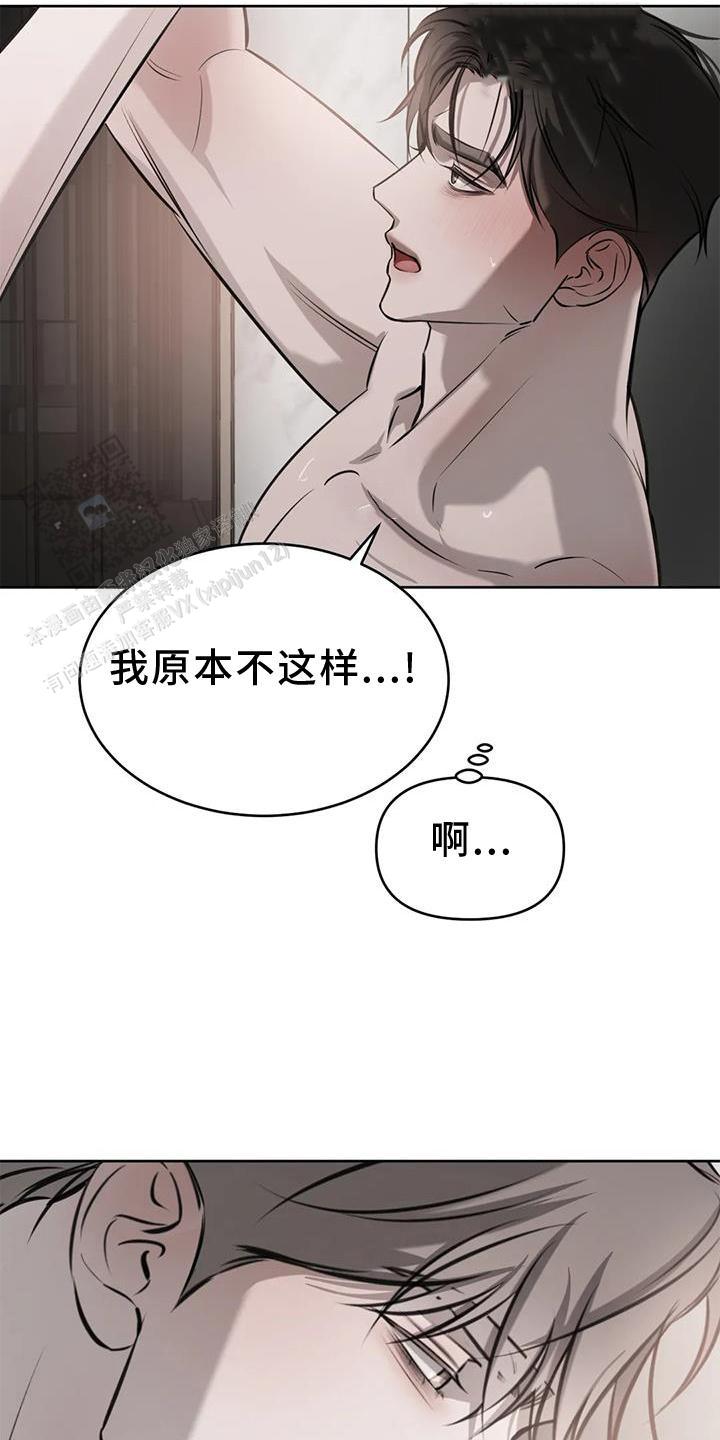 第41话2