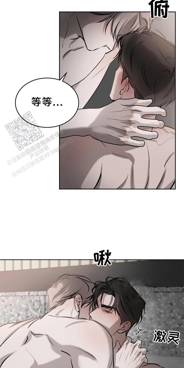 第41话4