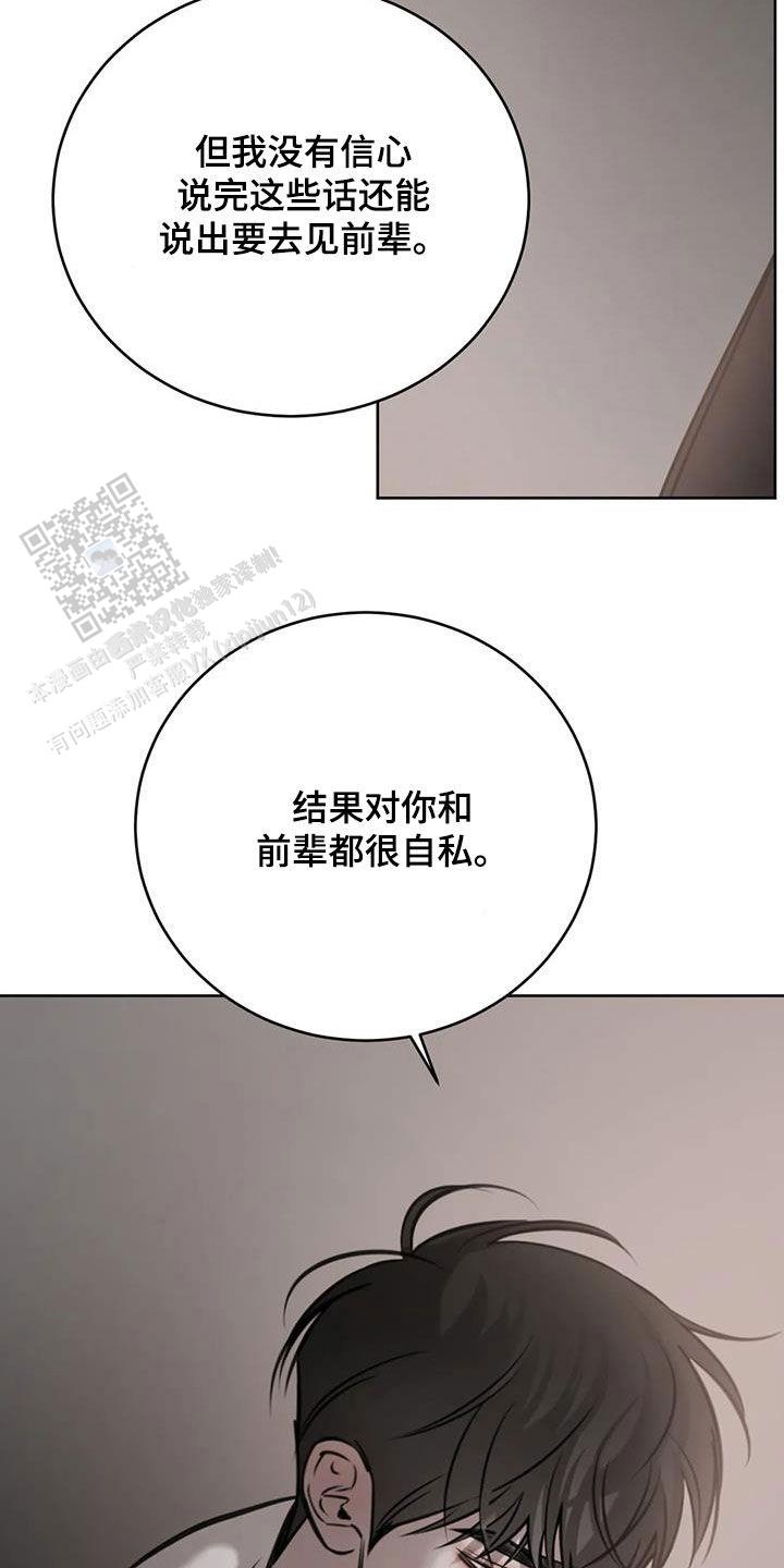 第100话30