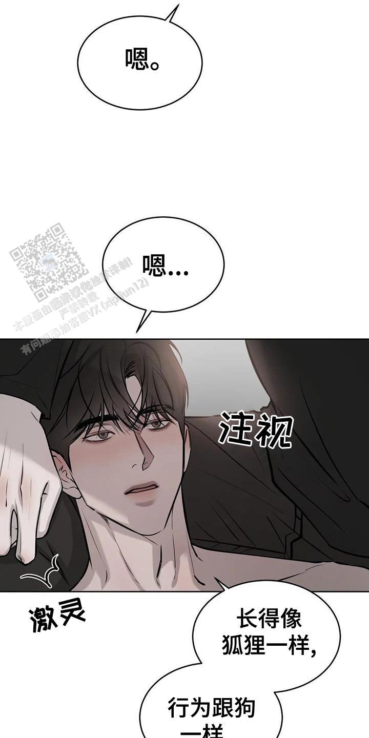 第39话10