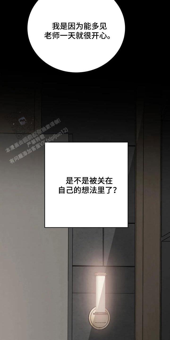 第99话16