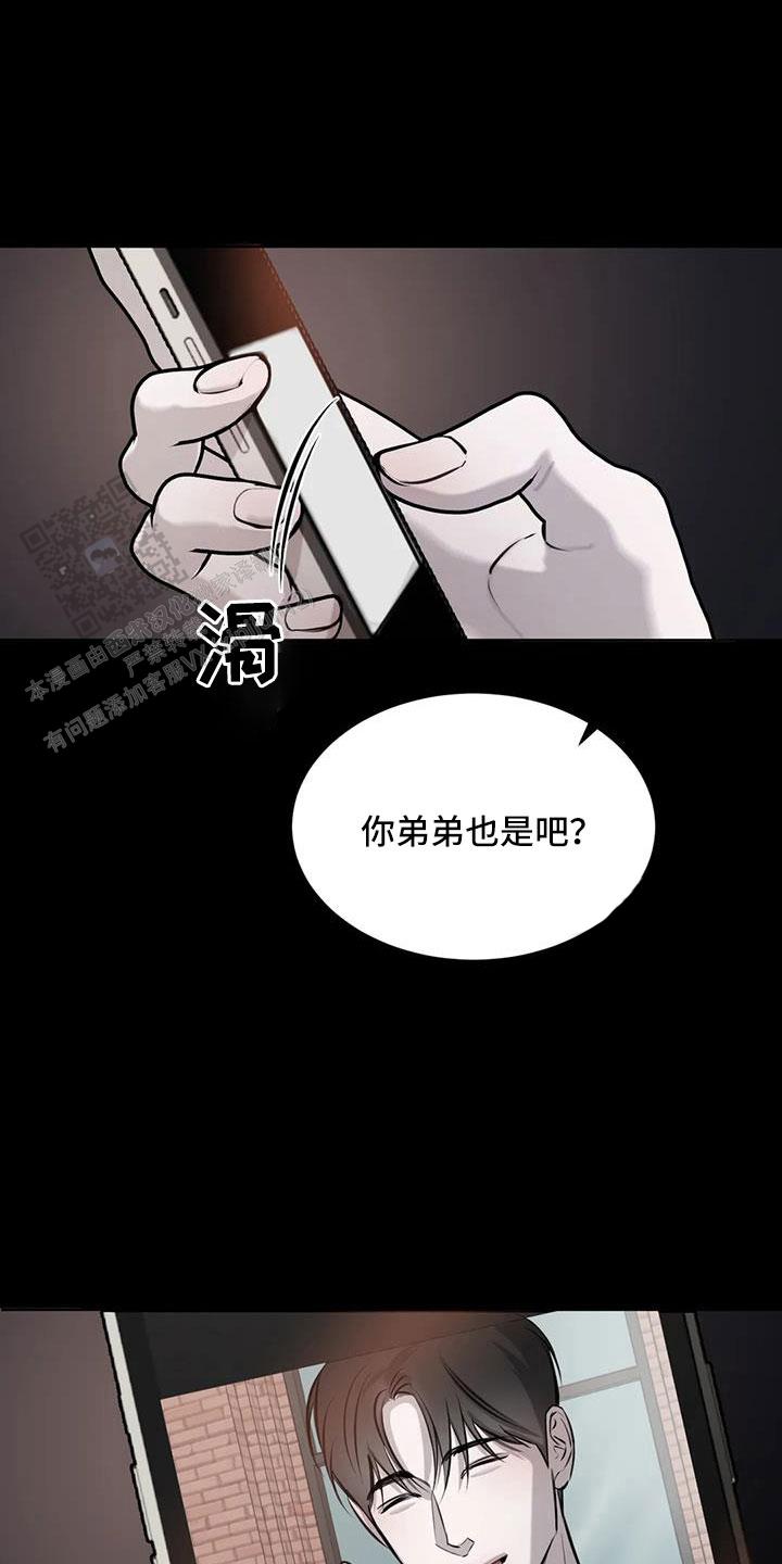 第45话22