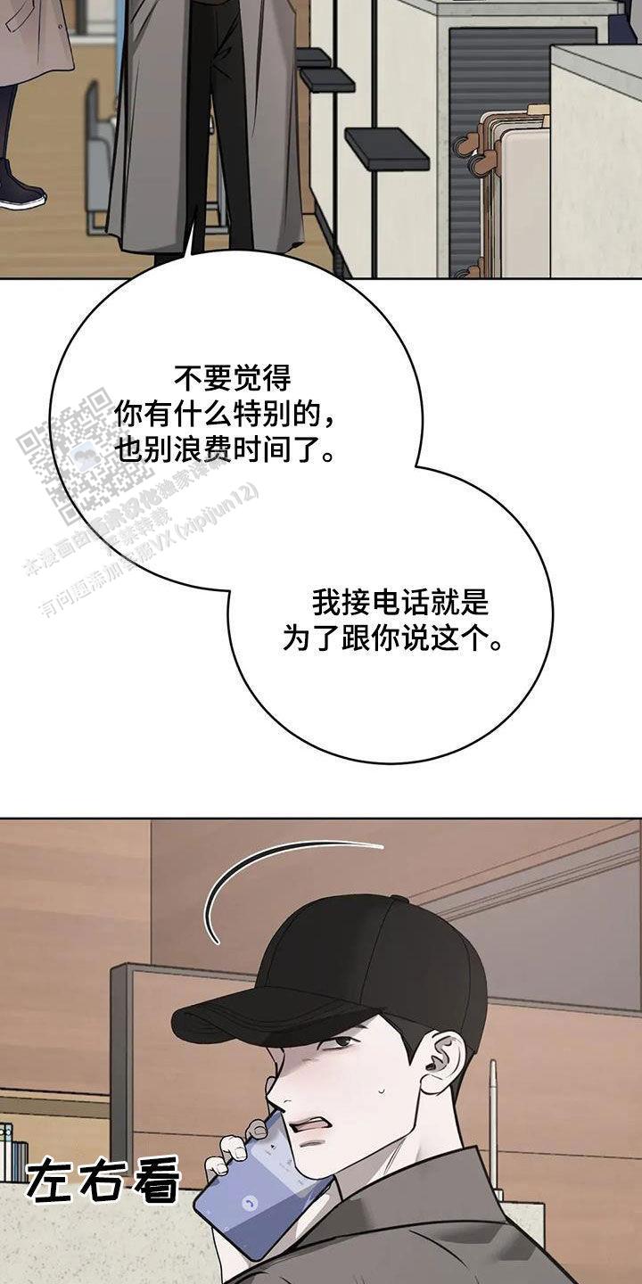 第101话8