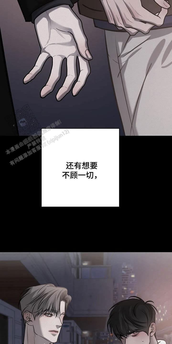 第91话8