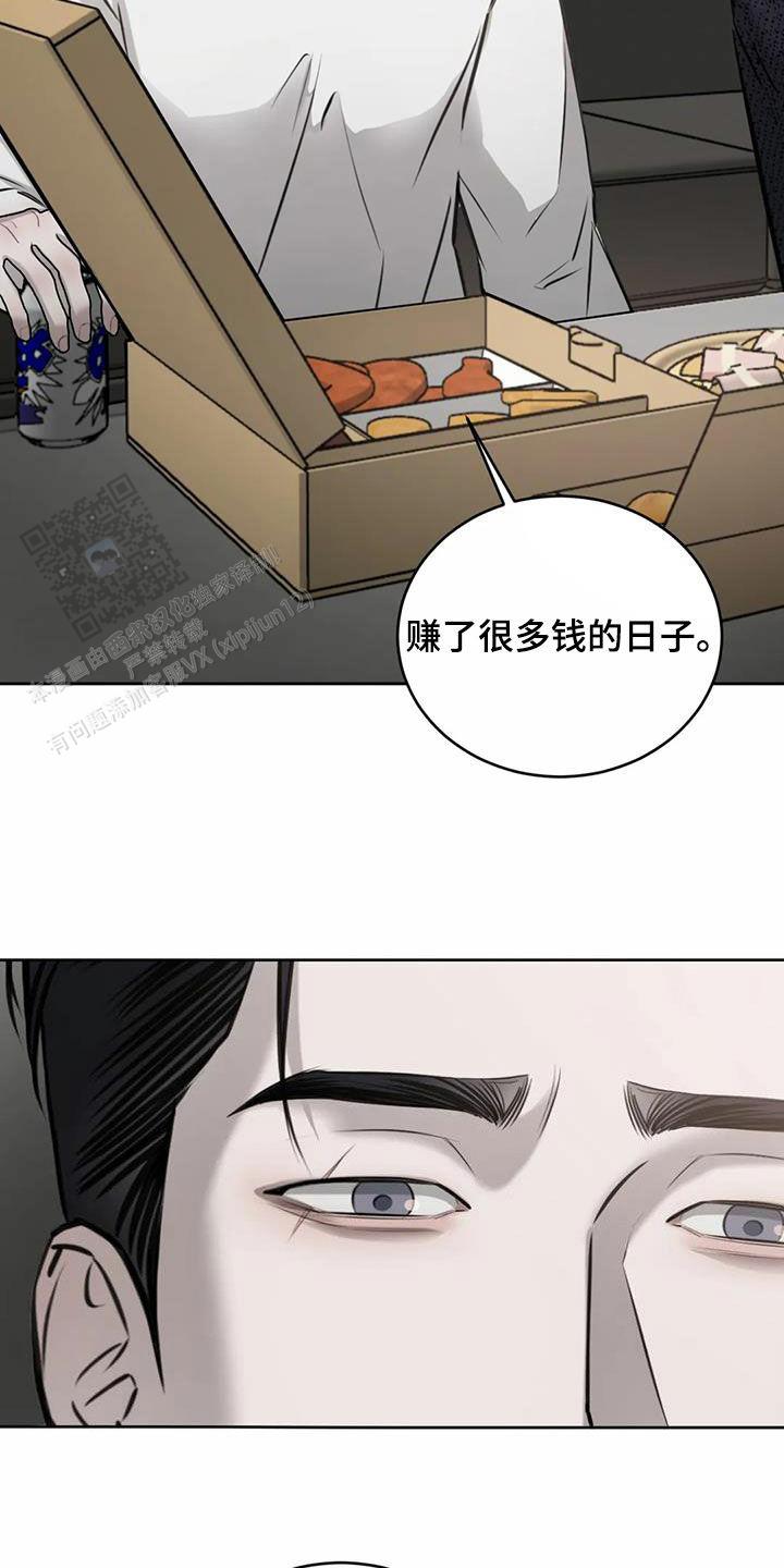 第68话4