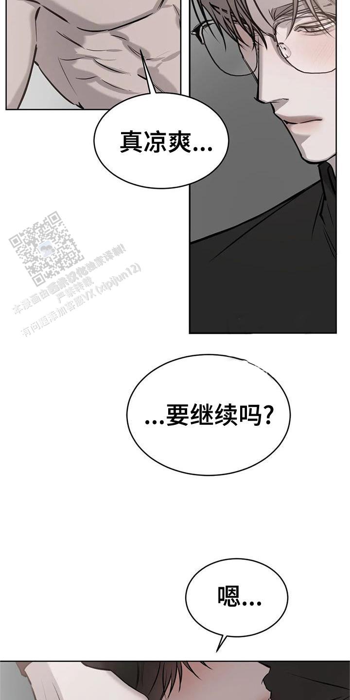 第39话7