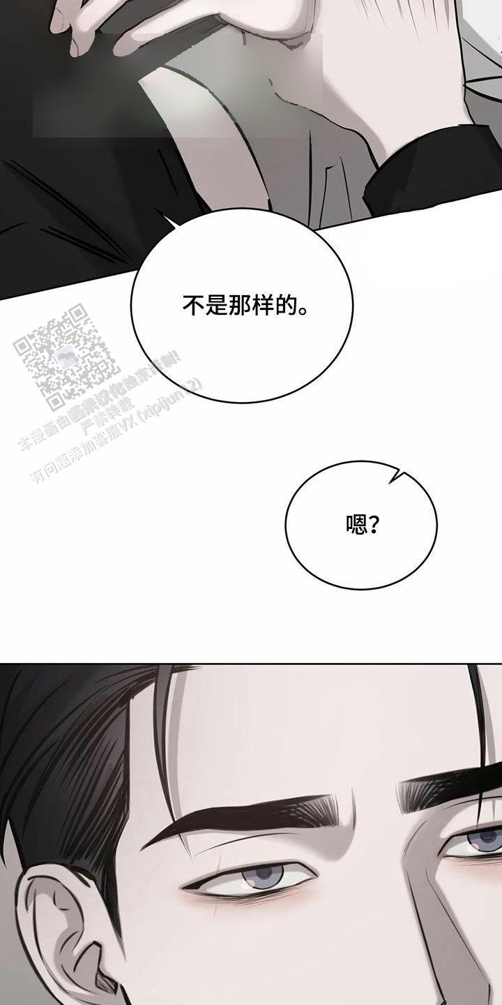 第70话6