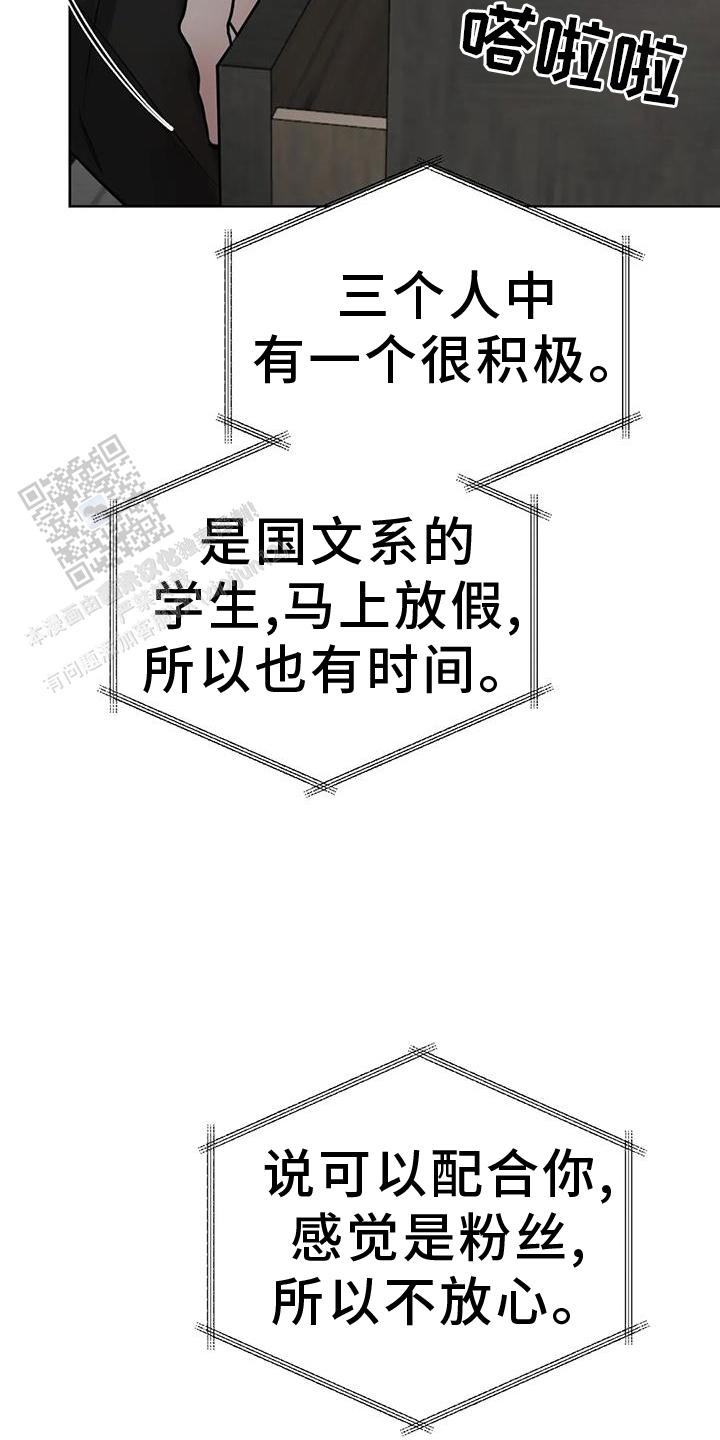 第61话14