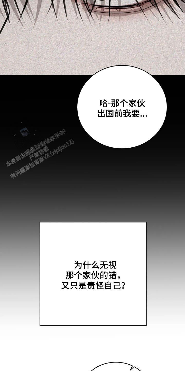 第100话37