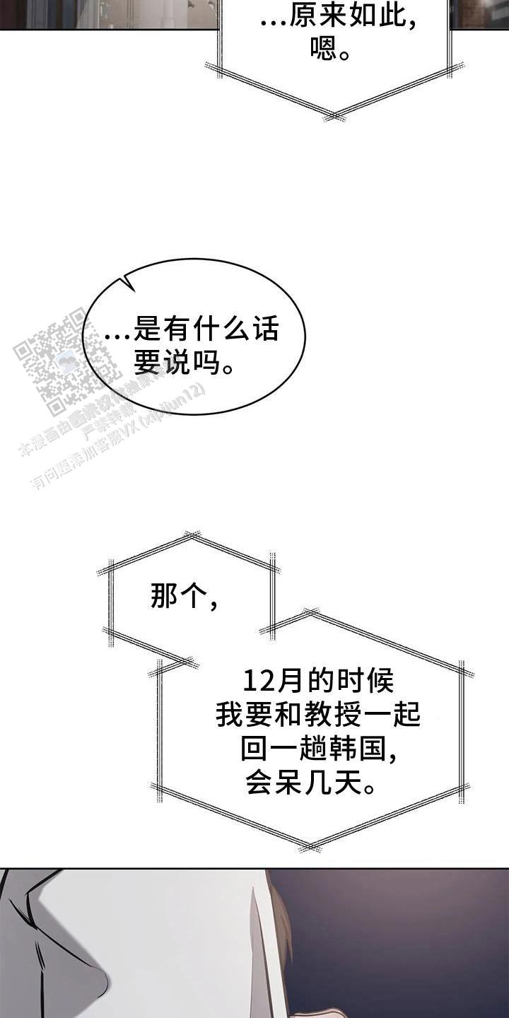 第33话11