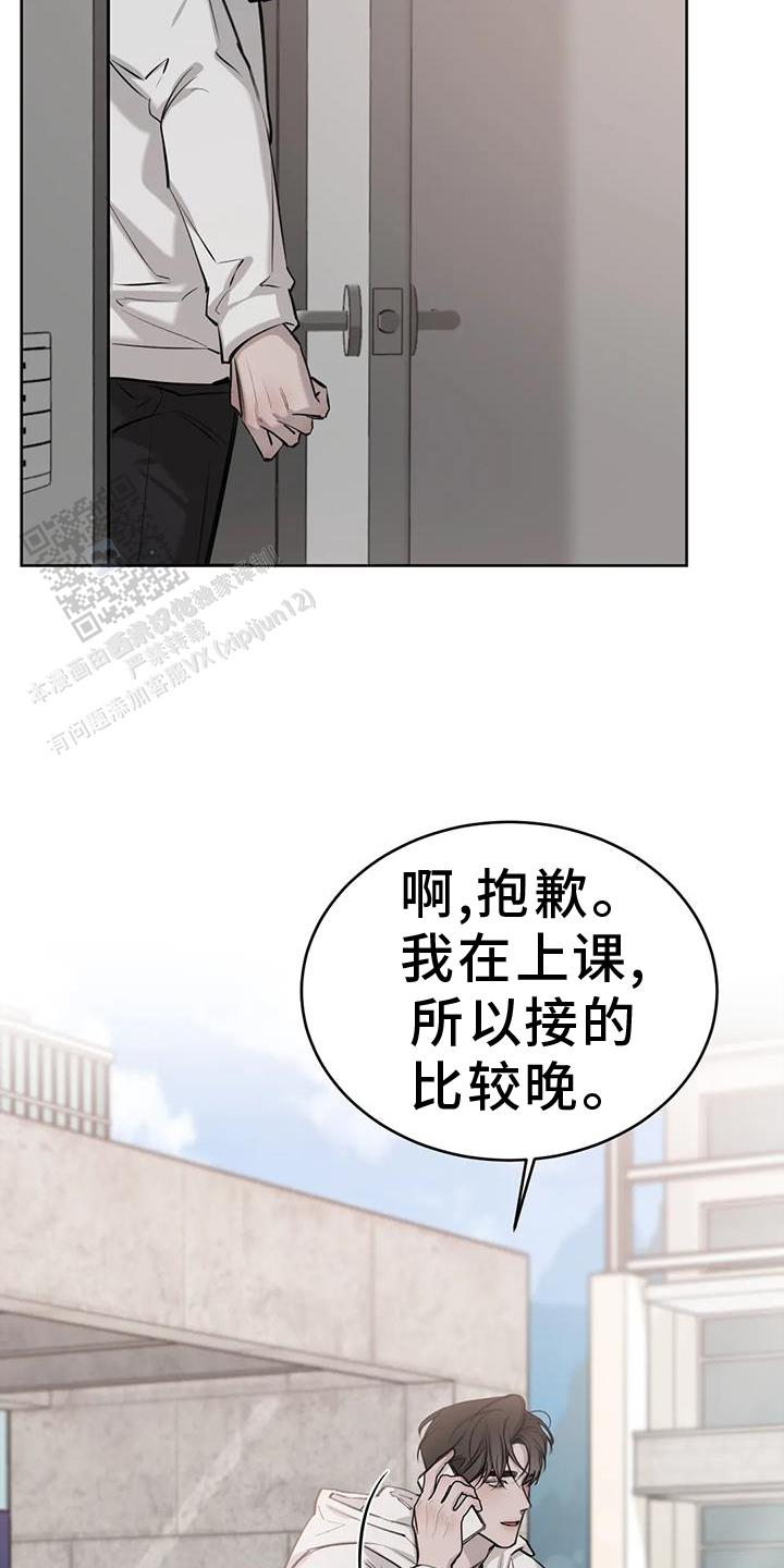 第56话10