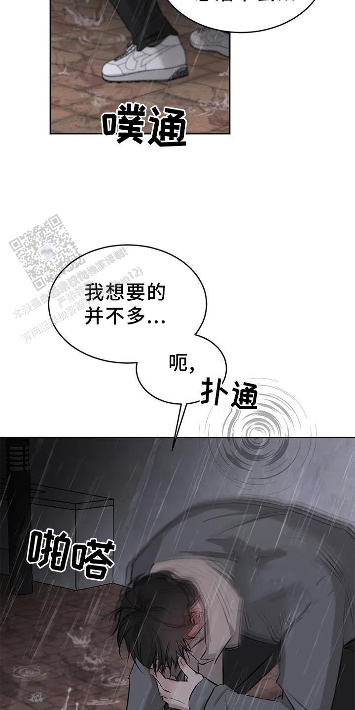 第48话26