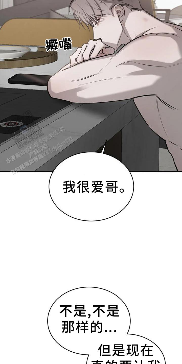 第56话29