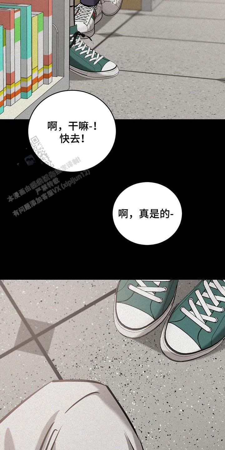 第102话29