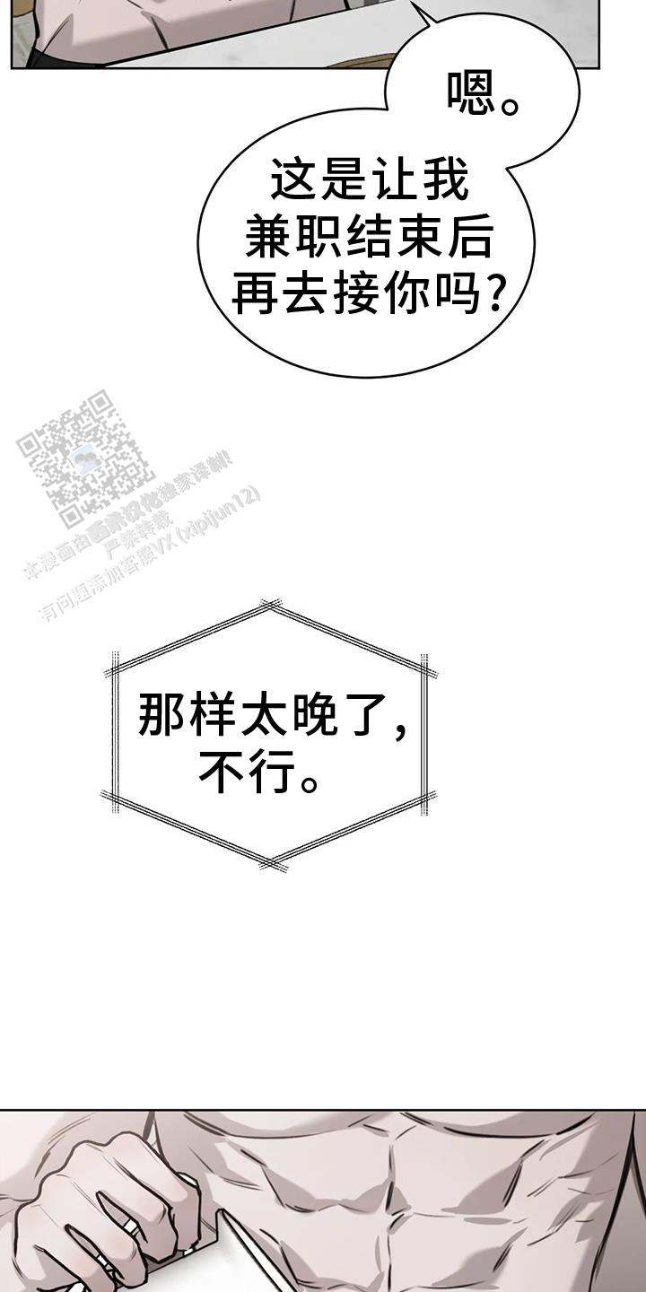 第56话17