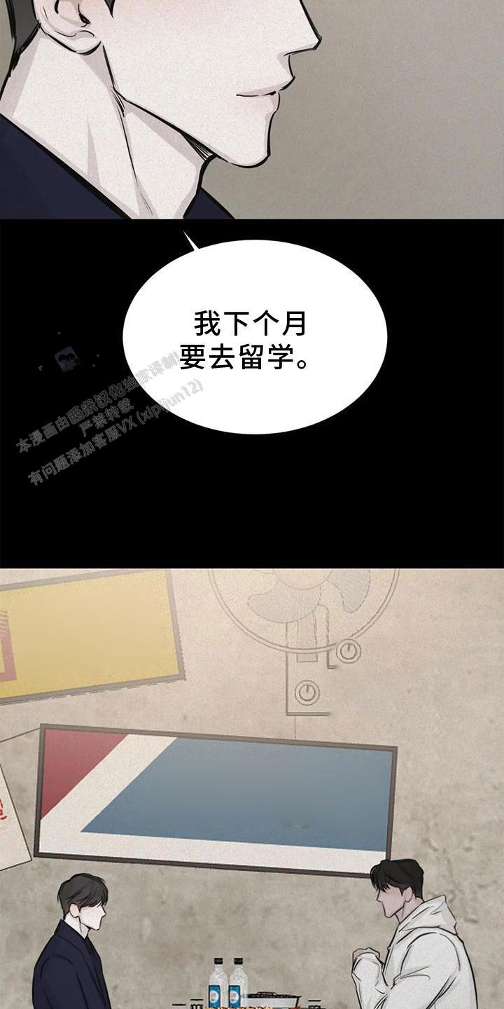 第33话5