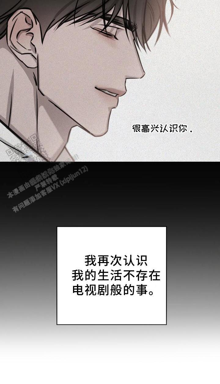 第33话20