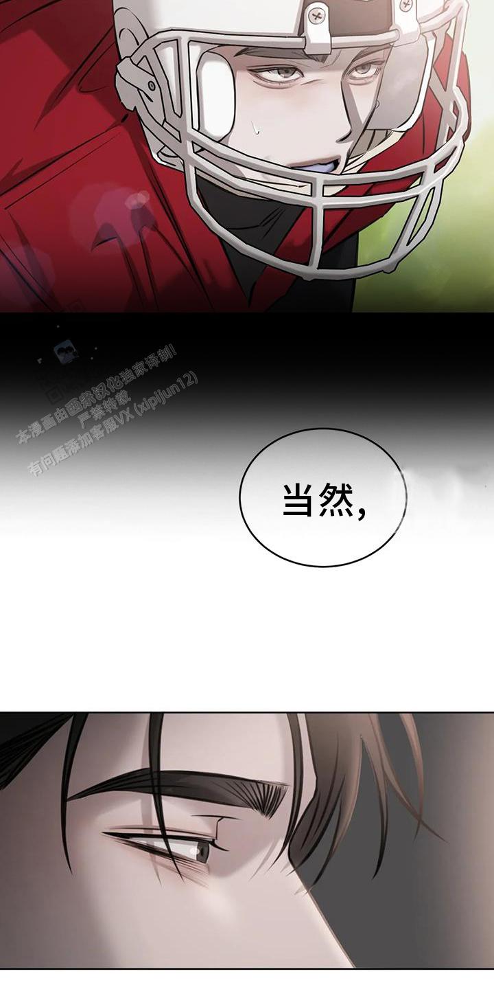 第54话17