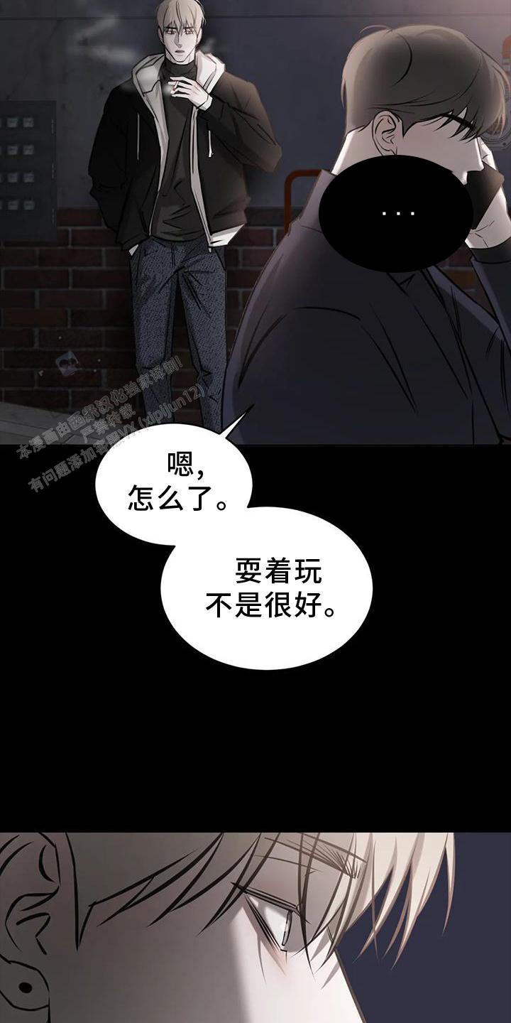 第44话18