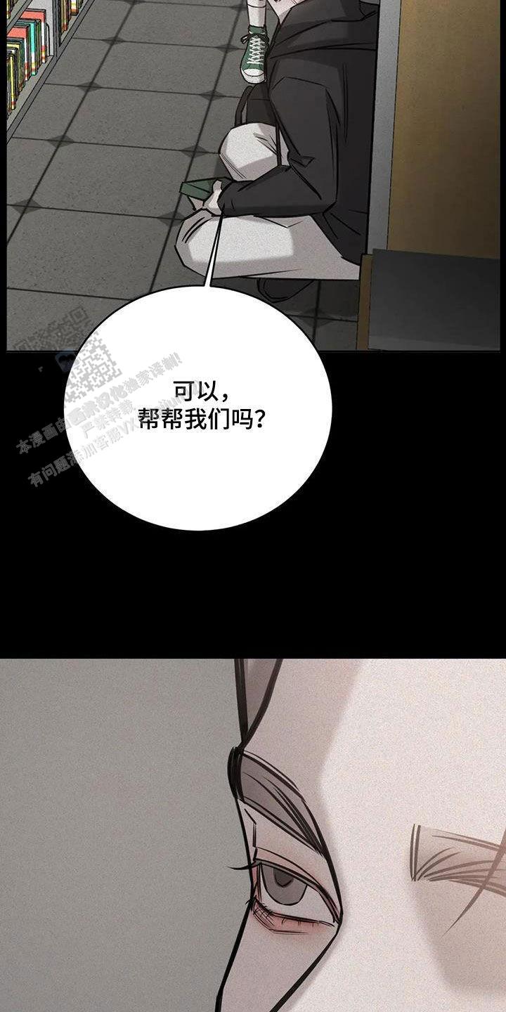 第102话33