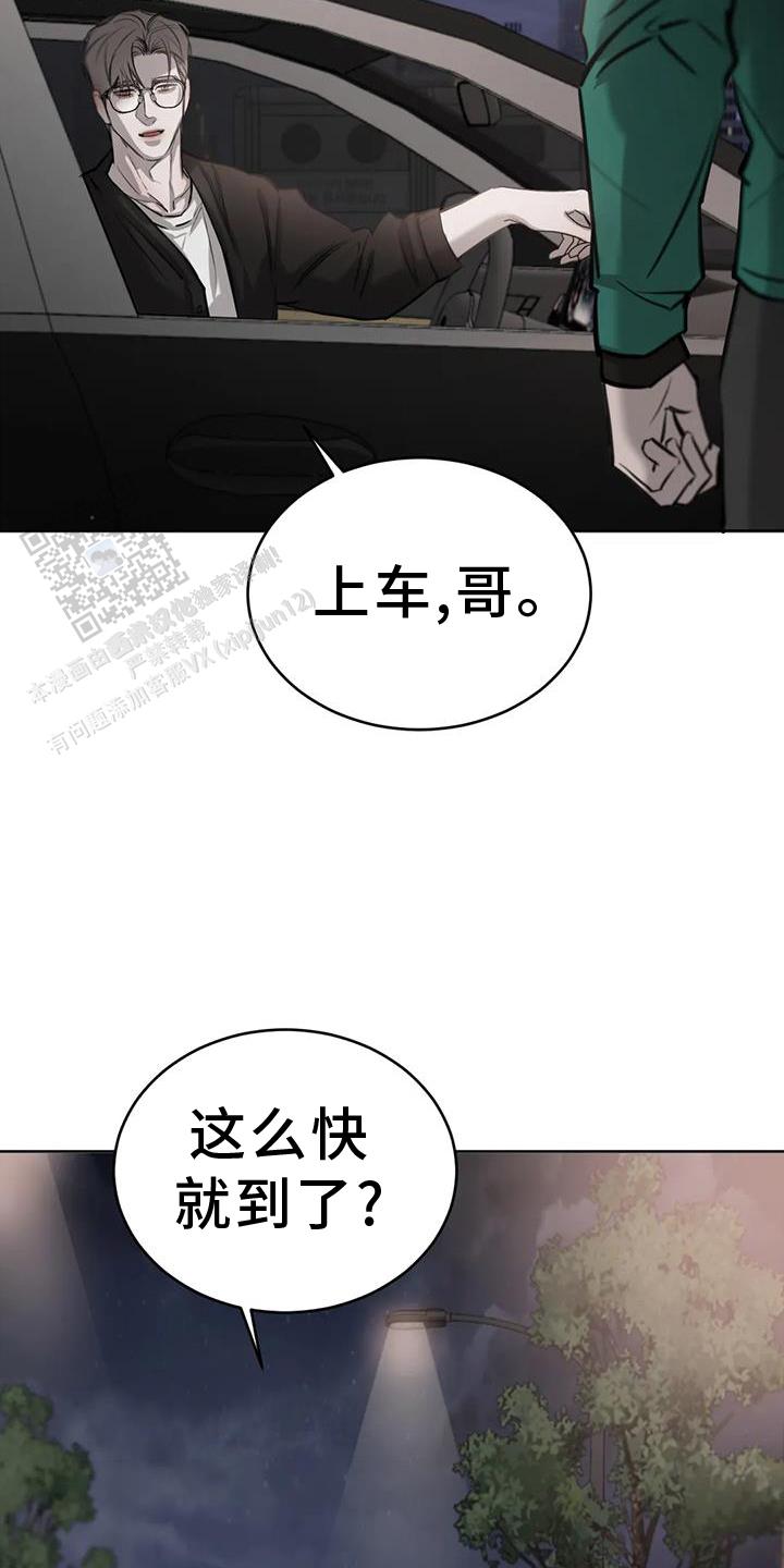 第57话13