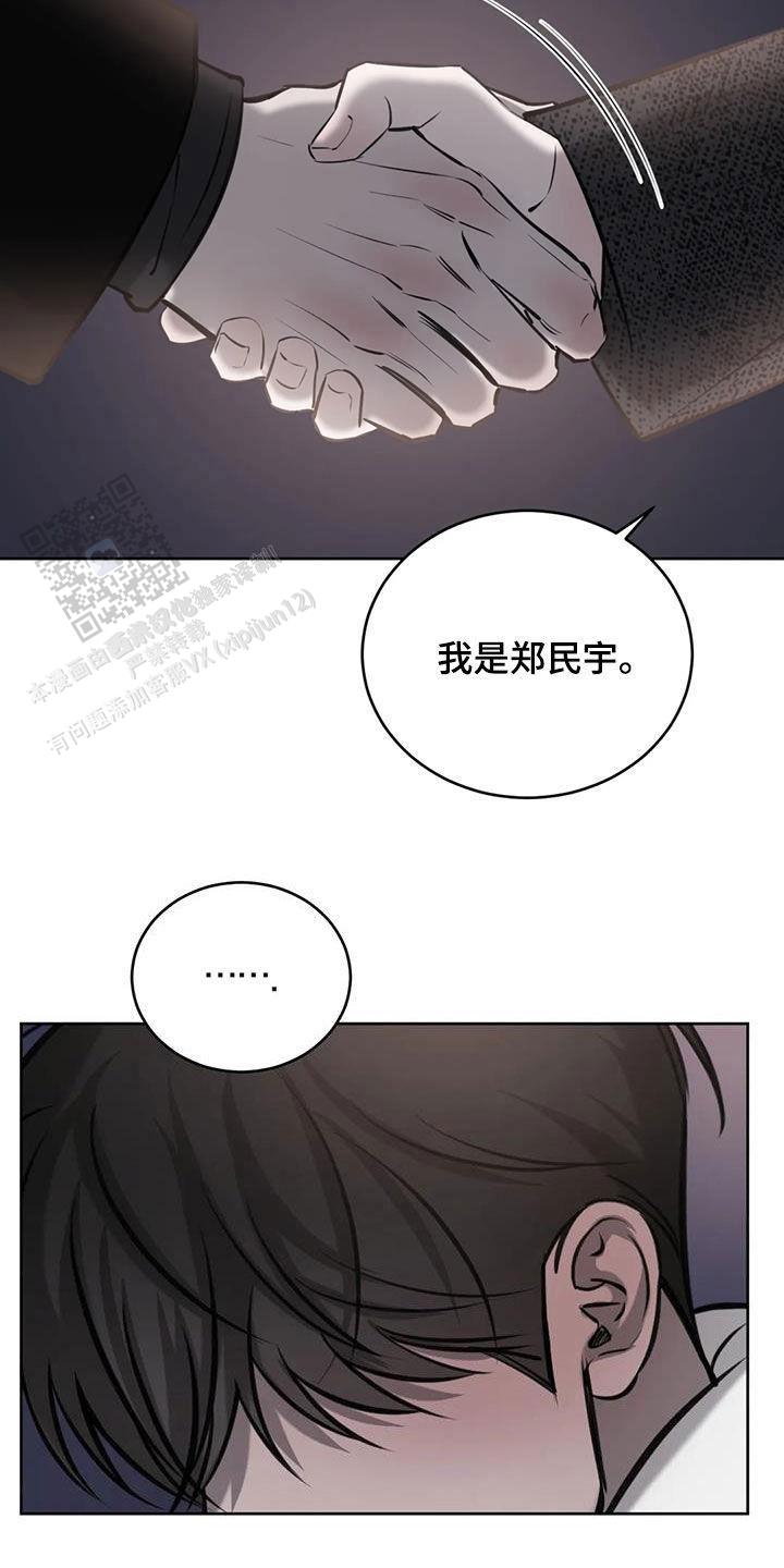 第88话21