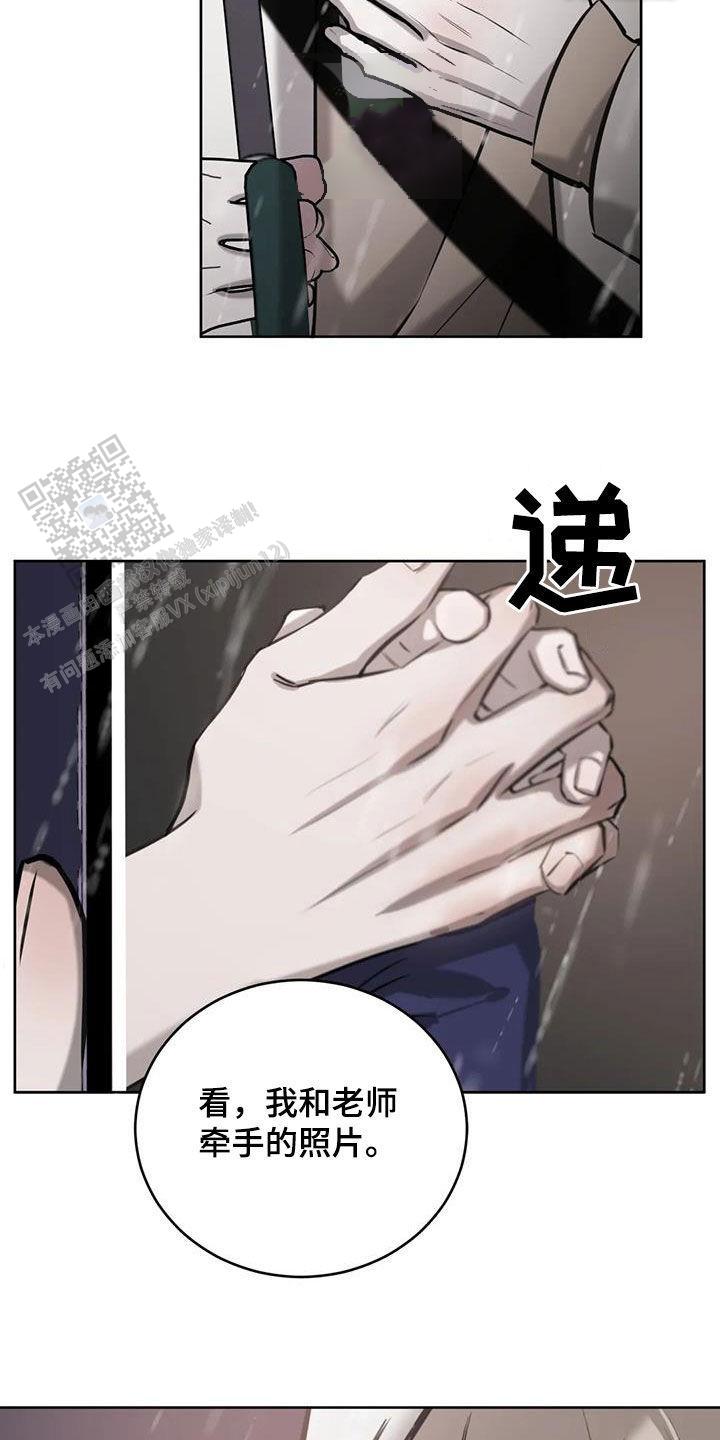 第76话24