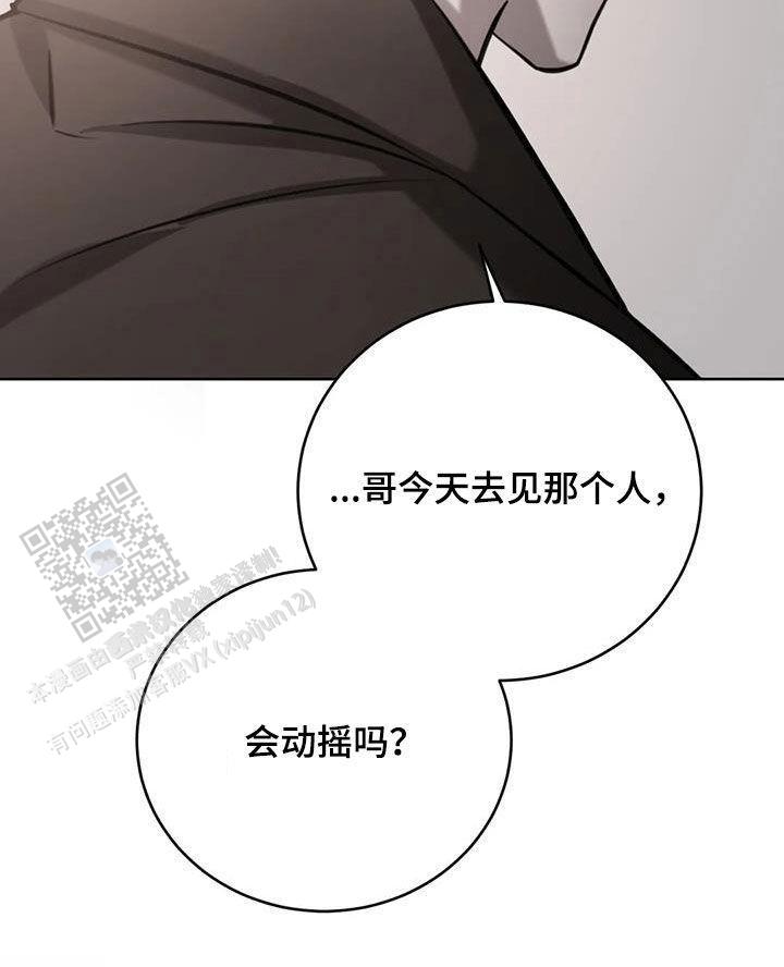 第91话33