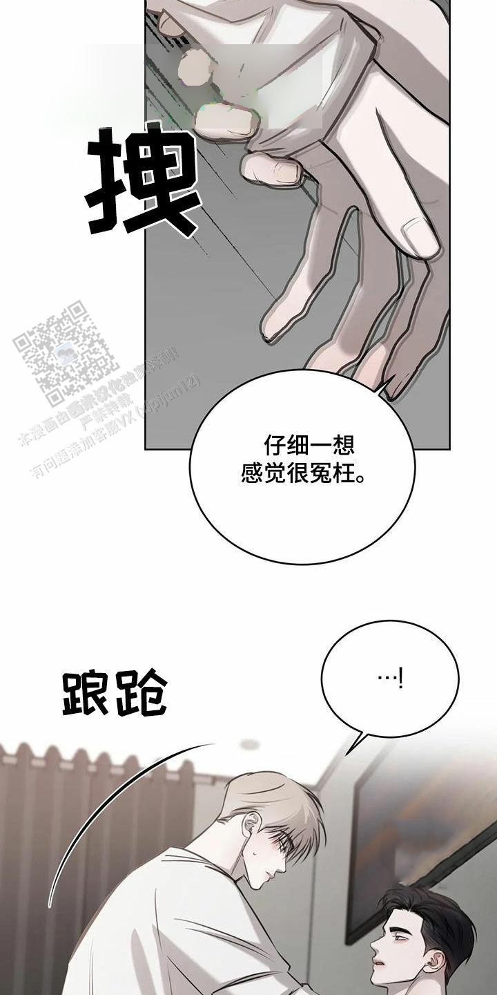 第69话12