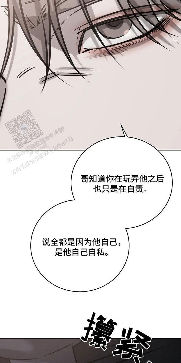 第101话29