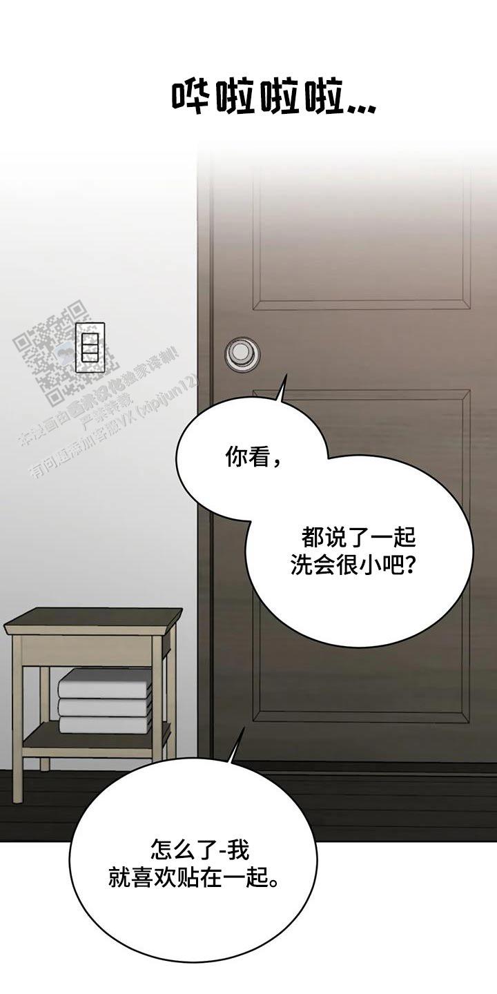 第65话10