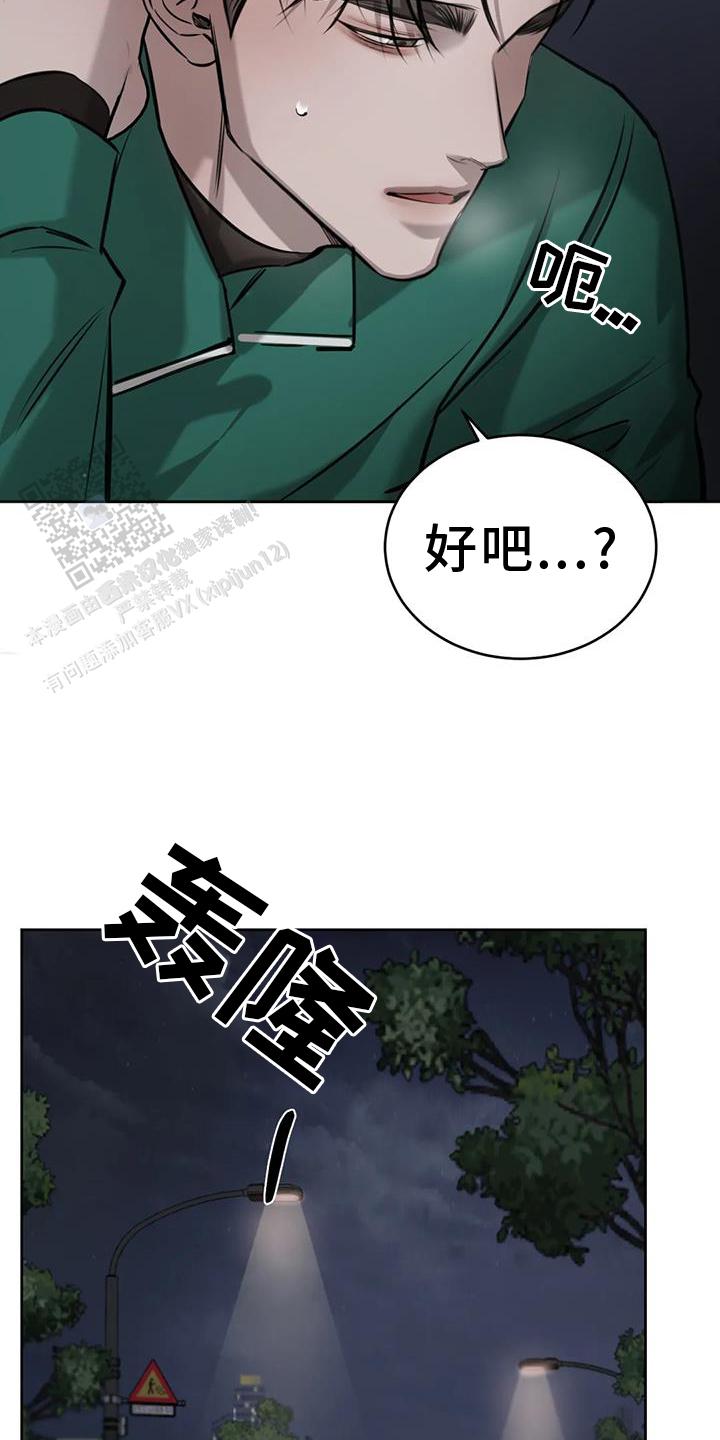 第57话18