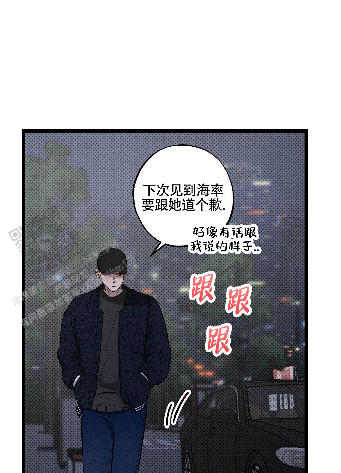 第11话14