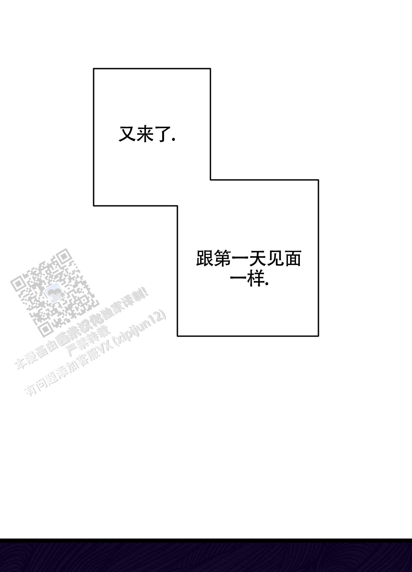 第5话36