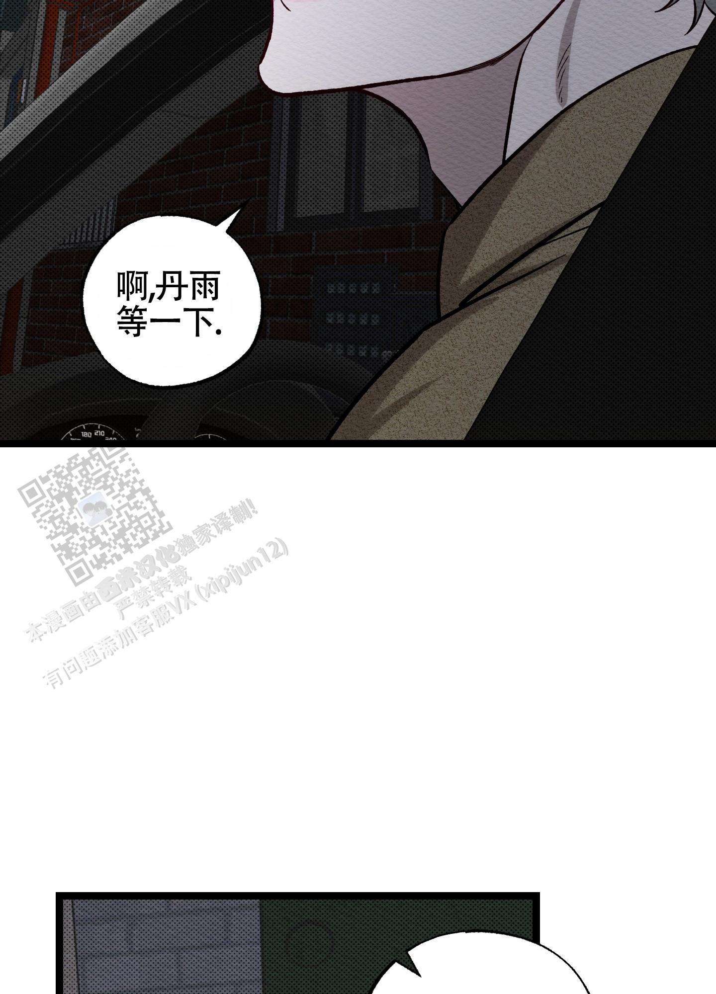 第14话31