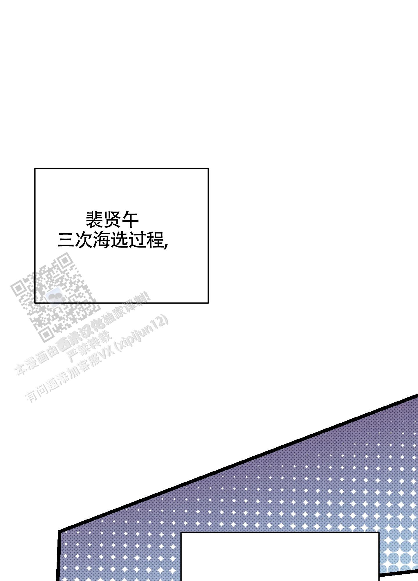 第4话21