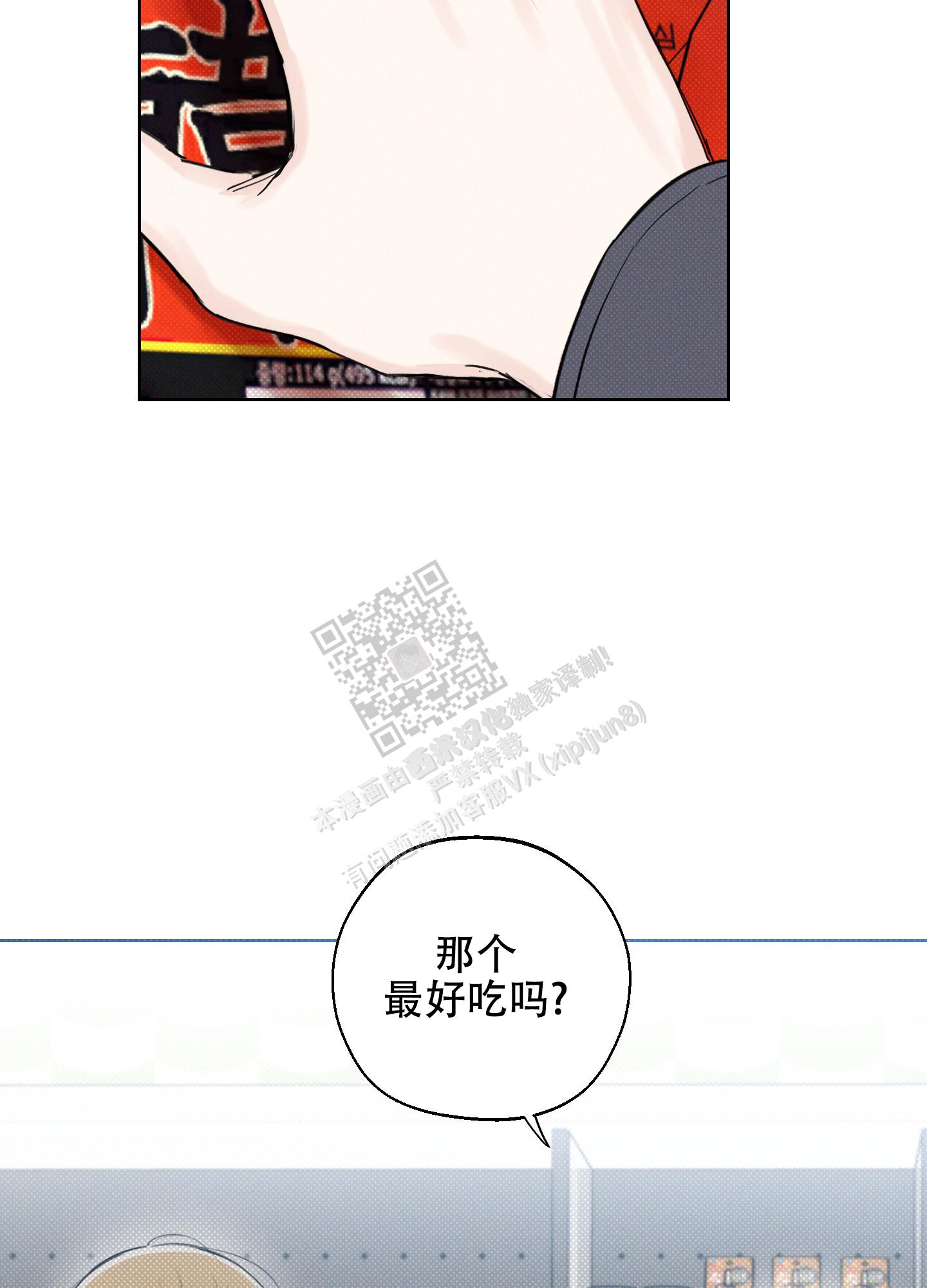 第35话34