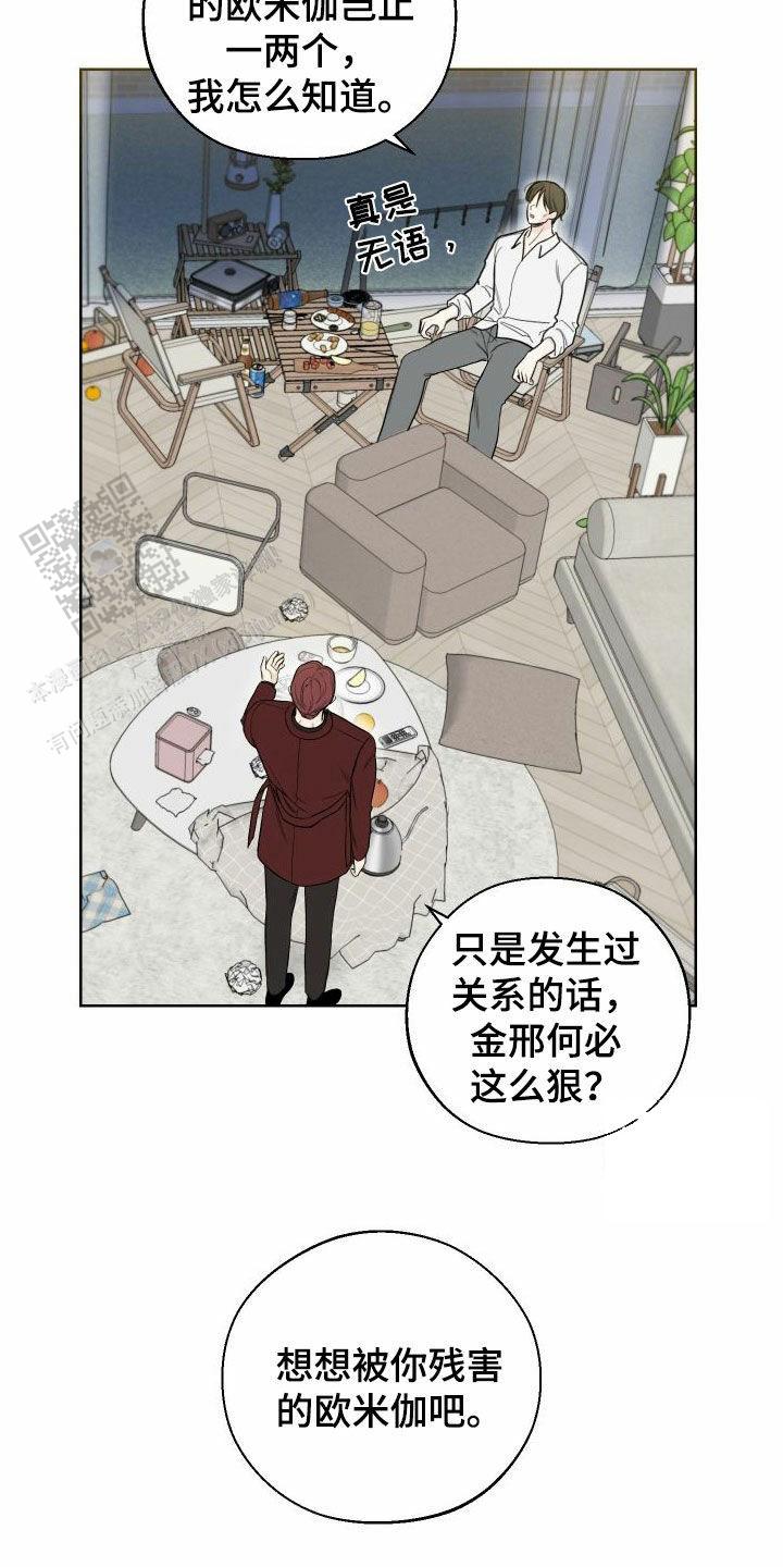 第75话6