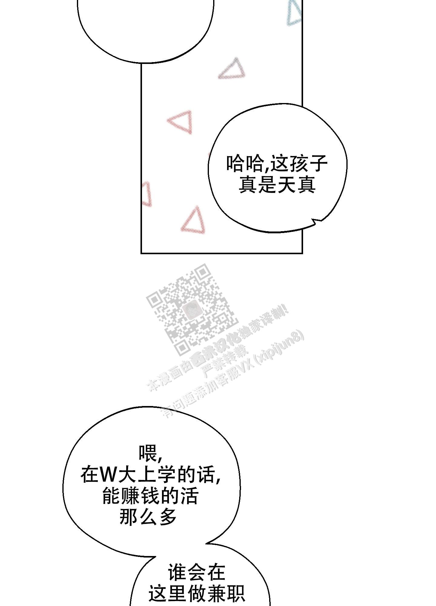 第40话22