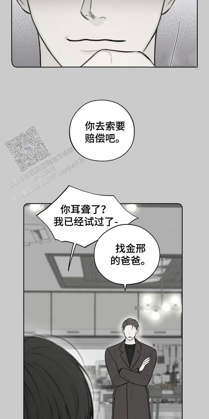 第76话7