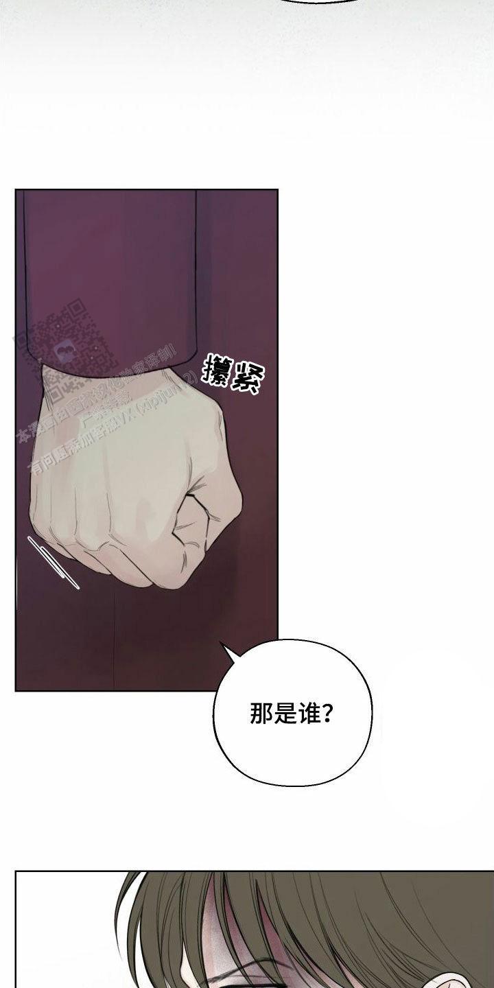 第75话11