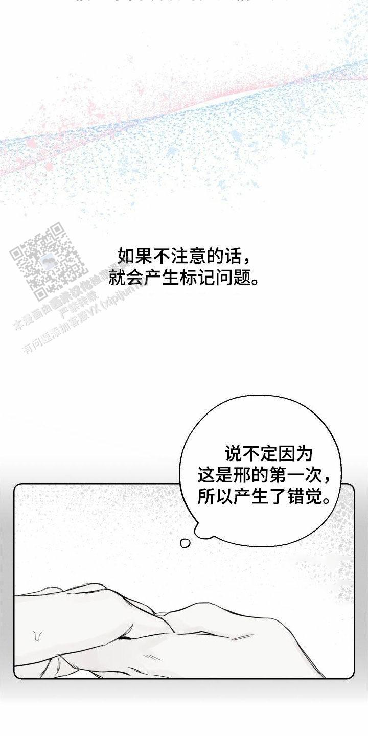 第78话12