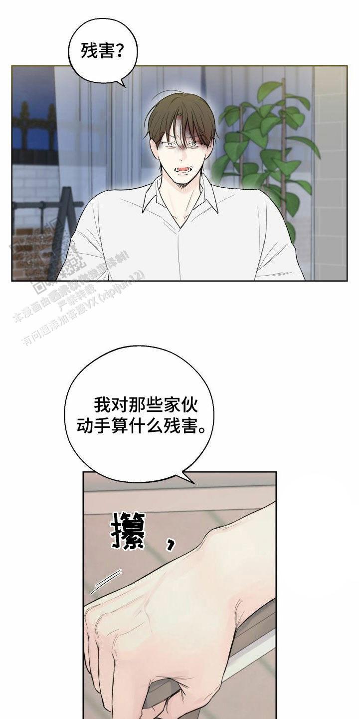 第75话7