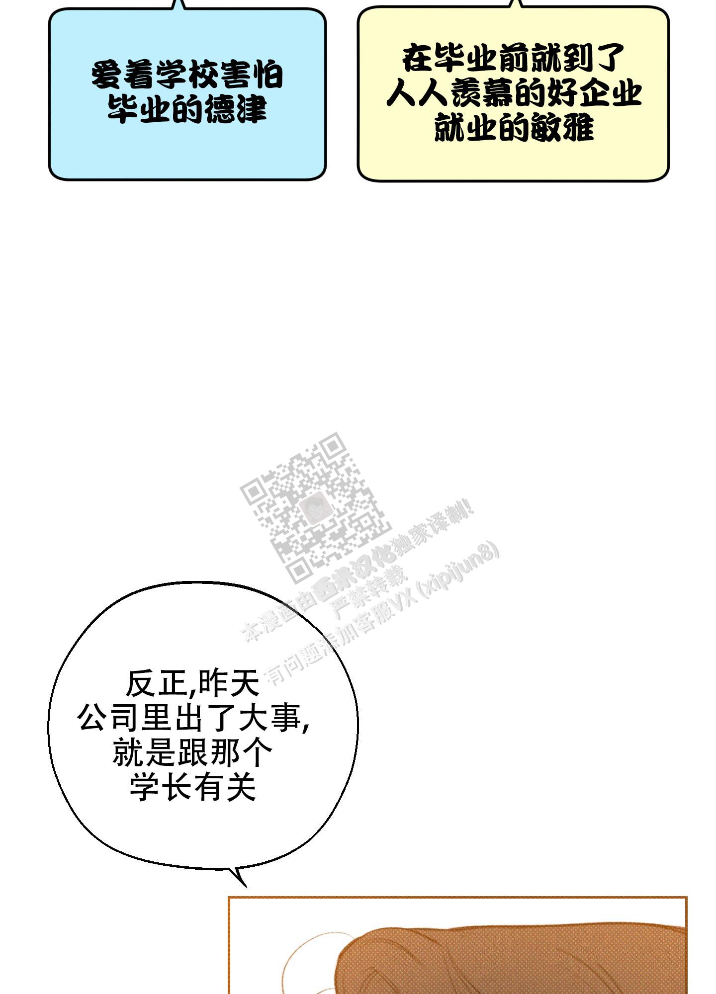 第37话43